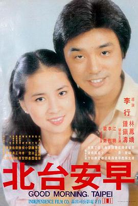 时之匣 剧场版 在线观看封面