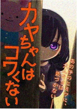 深海灯塔守夜人 在线观看封面