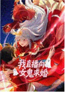 墨色东京 在线观看封面